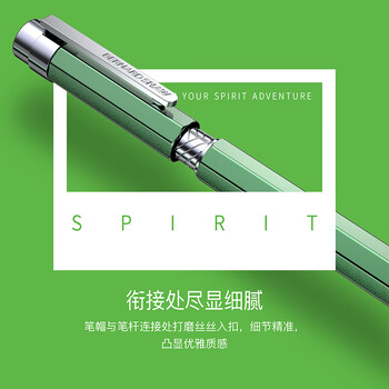 萧伯纳(Bernard Shaw)【礼物】钢笔高端轻奢【精灵】青空橄榄尊享墨水礼盒套装高档商务办公签字教师女男礼赠 萧伯纳(Bernard Shaw)【礼物】钢笔高端轻奢【精灵】青空橄榄尊享墨水礼盒套装高档商务办公签字教师女男礼赠