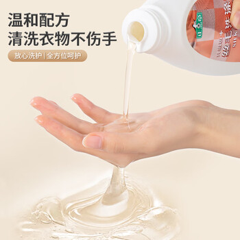正章 升级版丝毛洗涤液洗衣液 丝绸丝毛净桑蚕丝真丝无磷配方 500ml