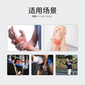 耐力克斯艾草自发热保暖护腕手腕医用男女腱鞘炎tfcc扭伤加压固定热敷护具