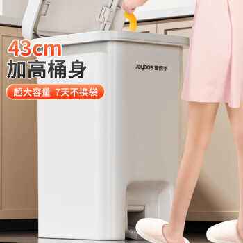 佳帮手脚踏垃圾桶脚踩手按双开盖中号10.4L卧室卫生间客厅用带盖免弯腰