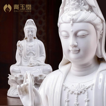 中国美術品、德州窑白瓷、观世音大佛像、超美品、 德化瓷观音价格报价行情- 京东