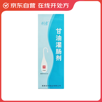 灌肠剂 