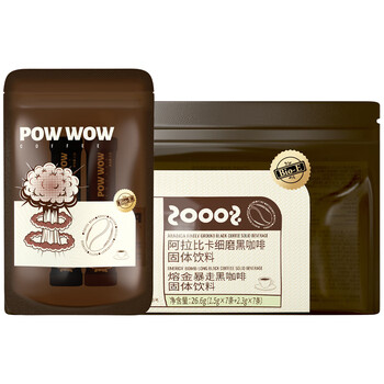 Bio-E爆爆咖啡美式味7袋 bioe左旋肉碱黑咖啡26.6g