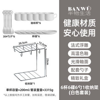 半物生活陶瓷咖啡杯套装高级感白色拉花杯子复古咖啡杯碟欧式下午茶茶具