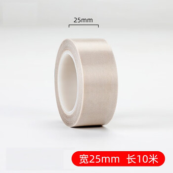 欧唛（oumai） 特氟龙隔热胶带铁氟龙绝缘胶布耐高温300度封口机真空机防渗漏特氟龙胶纸 白色25mm*10m 1卷装
