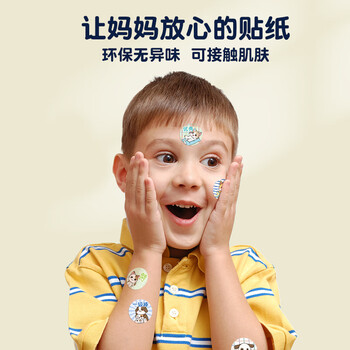 猫太子小红花奖励贴纸儿童贴画幼儿园表扬贴纸用自律打卡表鼓励贴贴画习惯养成神器 混合贴纸4000枚/50张