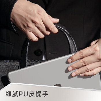 得力（deli）公文包 商务男女办公文件袋/事务包/文件包 涤纶手提资料袋便携 黑色单个装 63751
