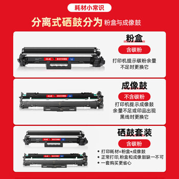 绘威CF230A粉盒 适用惠普HP m227fdw硒鼓M203dw M203d/dn M227d M227fdn/sdn打印机墨盒30a硒鼓CF230X 2支装