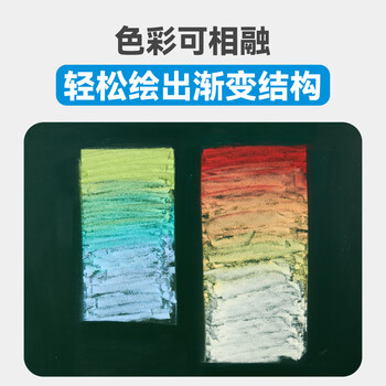 DSB迪士比 无尘粉笔 黑板报专用彩色粉笔 儿童无毒 33色66支盒 六角绘画专用可擦 CK-6662