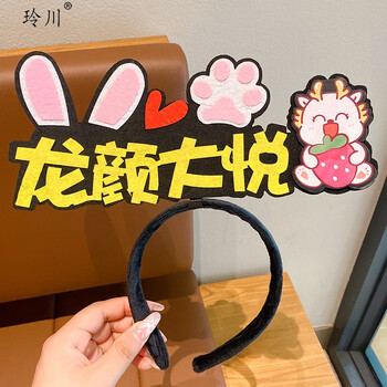 1#龙颜大悦【图片 价格 品牌 报价】-京东