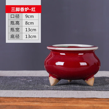 钧瓷香炉型号规格- 京东