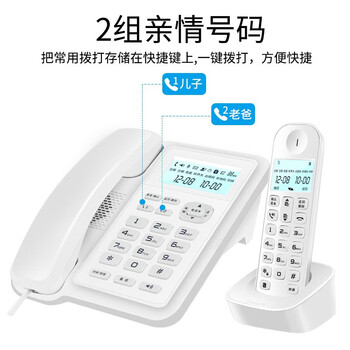 飞利浦（PHILIPS）数字无绳电话机 无线座机 子母机 办公家用 信号覆盖广 屏幕白色背光 DCTG167一拖二白色