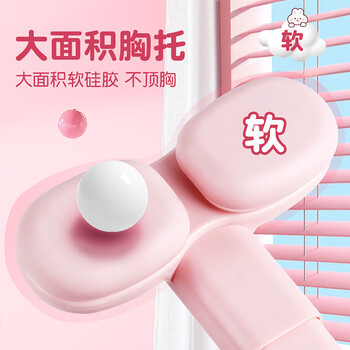 递乐软胶坐姿矫正器儿童写字矫正器桌面款防低头神器支架可调节升降小学生坐姿学习支架夹桌款 894粉色