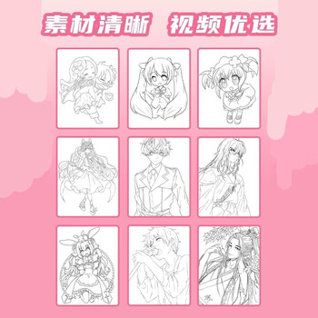 空色漫画描摹本美少女篇美少女卡通人物综合篇素描动漫新手初学零基础入门手绘临摹画册q版日本风教材