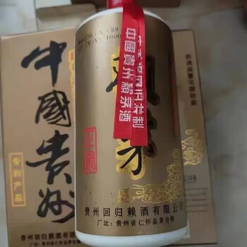 頼茅酒 1997年 53% 1000ml 貴州茅台 頼茅酒 1997年 53% 1000ml 貴州茅台 - メルカリ