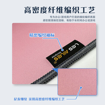 飞遁魅影电竞鼠标垫fps顺滑游戏专用大号小号防水尼龙细纹电脑桌垫凯雷atk空炽红染2渡460x400x4