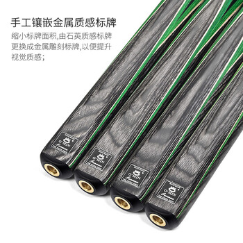 奥秘新代绿色风暴斯诺克台球杆小头中式黑八8桌球杆分体10mm枪手系列