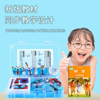 博教（BOJIAO）磁铁套装小学二四年级科学实验器材教具学具吸铁石玩具学生条形U型磁铁指南针磁力小车 CT10