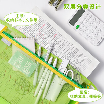 三年二班撞色网纱学院风文件袋学生用多层大容量科目袋手提拎书袋作业补习袋档案收纳袋 抹茶绿