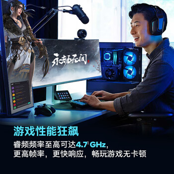 英特尔(Intel) i3-14100F 酷睿14代 处理器 4核8线程 睿频至高可达4.7Ghz 12M三级缓存 台式机盒装CPU