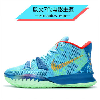 耐克品牌断码欧文7篮球鞋8代中高帮s2气垫灰蓝金运动鞋6南海岸初小学