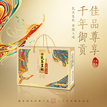 金龙鱼【员工福利】V2889抽纸120抽8包*2提+乳玉皇妃石板大米5kg