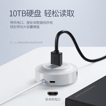 绿联 USB分线器 2.0多功能一分四拓展坞企业家庭学校四口分线盒OTG集线器多接口转换器白色0.5米 CR106 30255
