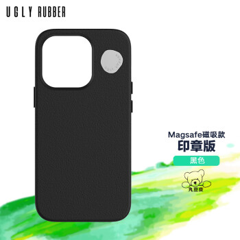 UGLY RUBBER皮革手机壳适用于苹果iPhone15/Pro/Max简约高级防摔保护壳 黑色【印章版】MagSafe磁吸 15ProMax 6.7寸