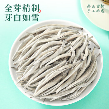 七春白毫银针 250g白茶罐装散茶叶可泡陈皮自喝特产地级父亲节送长辈