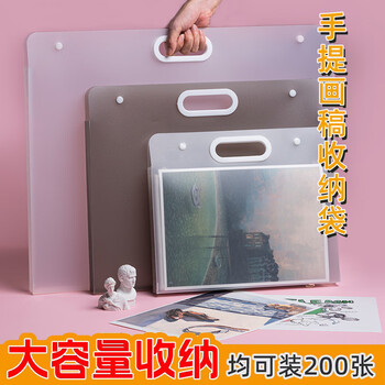 空色磨砂黑A4画稿资料册大容量手提袋绘画收纳收集册作品集高中生素描画收藏夹a4美术作品整理册透明美术写生