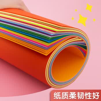 晨光（M&G）彩色手工折纸10色/20*20cm/100张 加厚彩纸幼儿园六一儿童节手工制作剪纸折正方形纸彩色卡纸