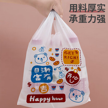 妙然背心塑料袋卡通加厚26*45cm100只单面1.5丝手提购物打包收纳袋