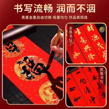 手捞坊对联纸2026马年新款春节家用春联专用纸空白万年红纸手写七言自写加厚洒金对联四尺三开四开红纸
