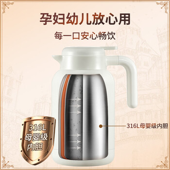 宝威玛（BVGMAV）保温壶家用办公室316L不锈钢保温水壶大容量热水瓶居家高档礼物2L