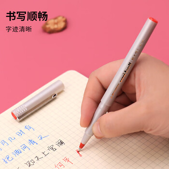 uni三菱 UB-125红色直液式走珠笔高颜值0.5mm红笔签字笔商务学生办公笔办公用品文具套装 5支