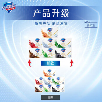 舒肤佳 香皂 竹炭净肤深层排浊高端香皂108克*2组 新老包装 清洁
