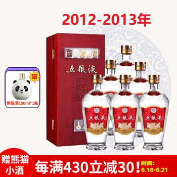 56度五粮液品牌及商品- 京东