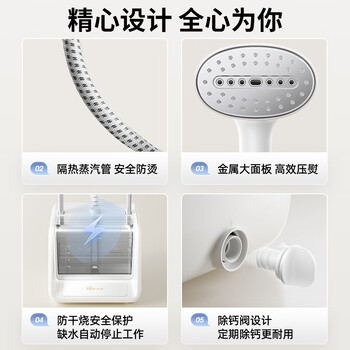 小熊（Bear）立式挂烫机43g/min蒸汽量2L大水箱蒸汽熨斗手持挂烫机落地熨烫机熨衣服神器大功率电熨斗GTJ-T20F5