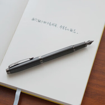 派克新款IM系列钢笔墨水笔学生商务  IM金属古铜棕墨水笔