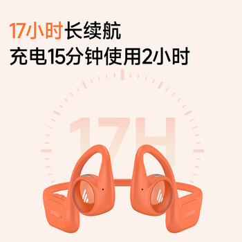 漫步者（EDIFIER）Comfo Run开放式蓝牙耳机 骨传导升级空气传导 运动耳机 无线耳机 跑步骑行 沙滩白