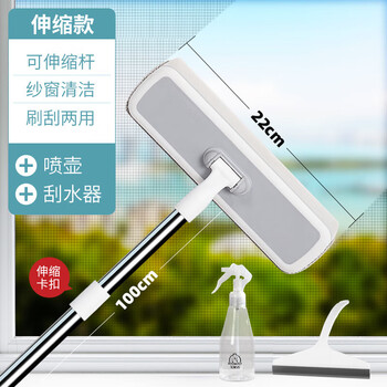 宝家洁baojiajie免拆洗纱窗清洗神器擦玻璃擦窗户网清洁工具家用高楼