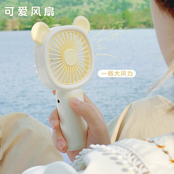 三年二班可爱风扇手持可充电静音学生随身便携办公室风扇厕所风扇宿舍桌面床上手拿握电扇婴儿 绿色