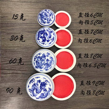 手绘青花印泥盒价格报价行情- 京东