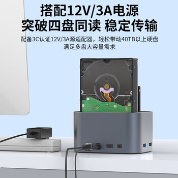 GODO机械硬盘盒子3.5寸硬盘2.5英寸底座sata固态移动双盘位扩展多盘位外接USB3.0读取器台式机笔记本