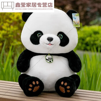 丝麓云熊猫玩偶仿花花公仔可爱大熊猫毛绒玩具成都纪念品男女孩1246
