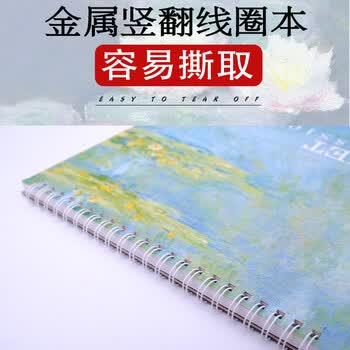 涂涂鱼A4/30张彩铅本素描本图画本儿童绘画本加厚初学美术写生涂鸦涂色画本不透色睡莲