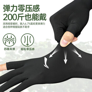 李宁骑行冰袖男女防晒袖套冰丝护手臂套袖防紫外线加宽冰柱袖胳膊防晒