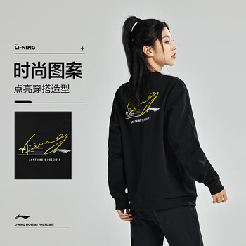 李宁（LI-NING）乒乓球服套头无帽卫衣运动服加绒加厚保暖团购男女同款 黑色 3XL