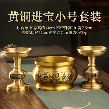 宣德年製 純銅 香炉 銅製品 銅器 稀少珍品 中国 宣德年制铜香炉价格及图片表- 京东