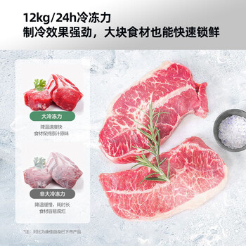 康佳（KONKA）100升单温家用智能减霜PCM面板 一级能效冰箱冰柜家用租房 冷藏冷冻BG10JD家电补贴15%